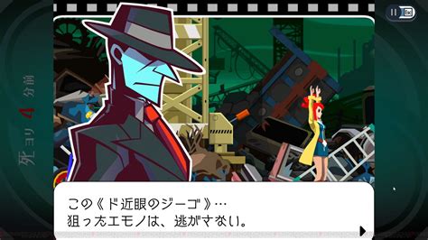 ＜画像1826＞謎解きミステリーの名作『ゴースト トリック』リマスター版 体験版プレビュー。名作は13年ぶりにプレイしても名作でしたとも