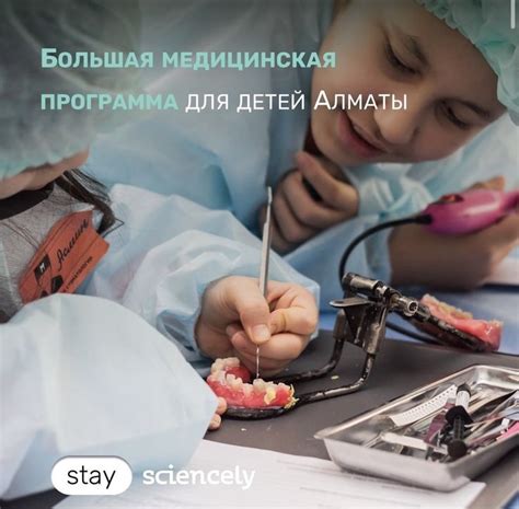 Единый календарь медицинских событий Казахстана | Медицинские конгрессы ...
