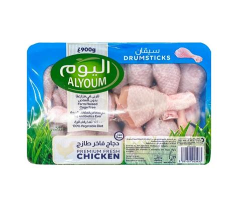 Alyoum Fresh Chicken Drumsticks 900g Buy Online In Bahrain