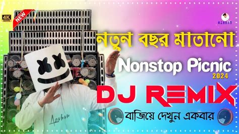 Non Stop Dj Song Mix 2024 Fully Matal Dance Dhamaka Mix New Year Spl Dj