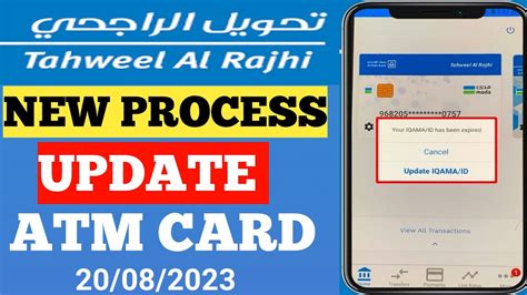 How To Update Tahweel Al Rajhi Atm Card How To Update Tahweel Al Rajhi