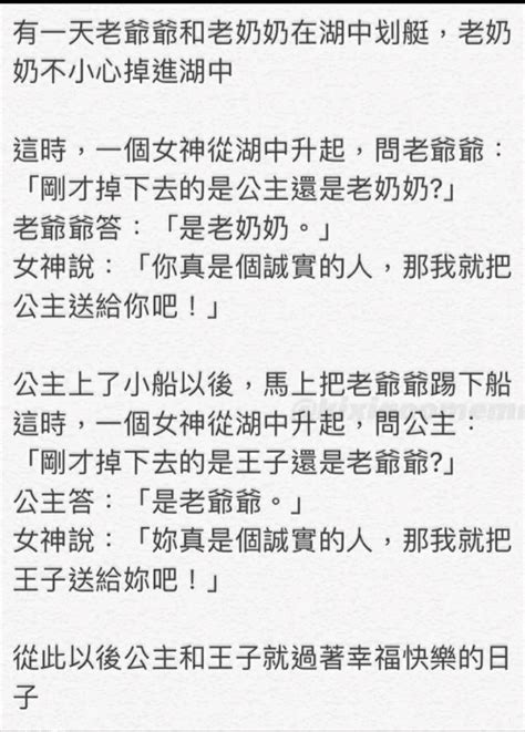 🙄🙄 爆廢公社 爆料公社