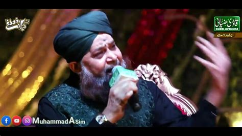 Mera Waliyon Ke Imam New What App Status By Owais Raza Qadri Sahb YouTube