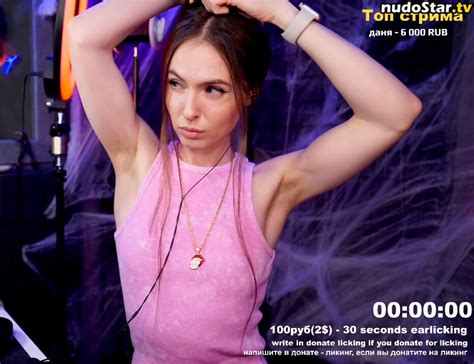 Tangerin Nude OnlyFans Photo 16 Nudostar TV