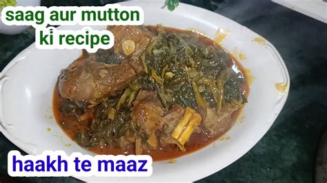 Haakh Te Maaz Saag Aur Mutton Kashmiri Style Saag Meat Collard