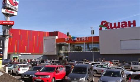 «Ашан» начнет продавать продукцию мелких фермеров — RetailersUA