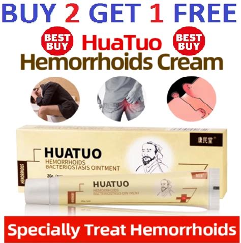 HAEMORRHOIDS HEMORRHOIDS HEMORRHOID Piles Anal Fissure Prolapse Cream Gel UK EUR 4 89 PicClick DE
