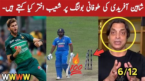 Shoaib Akhter On Shaheen DANGEROUS Bowling VS India Shoaib Akhter On