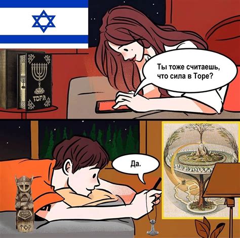 ﻿Ты тоже считаешь, что сила в Торе? рщ / Есть нюанс - SafeReactor