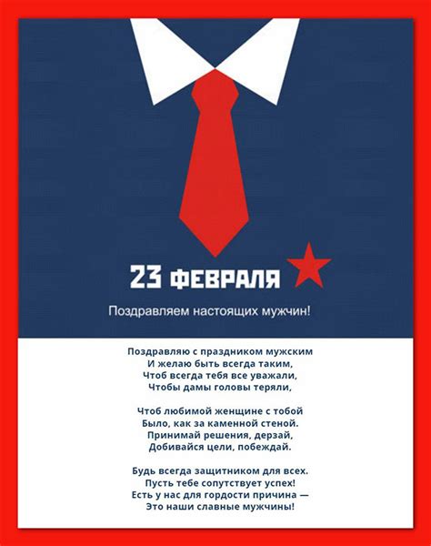 Поздравления с 23 февраля мужчинам коллегам ― Короткие СМС с юмором ...