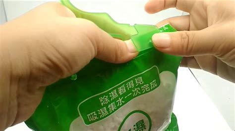 Calcium Chloride Dehumidifier Calcium Chloride Dust Control Youtube