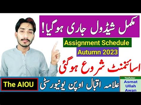 Aiou Autumn Complete Assoc Schedule Announced Aiou Assignment