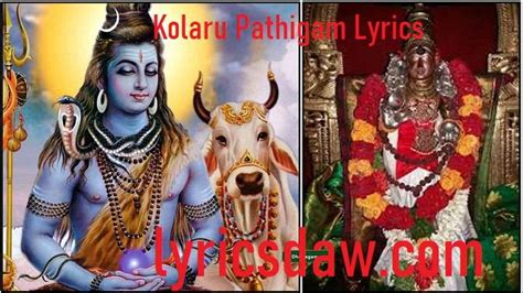 Kolaru Pathigam Lyrics With Video D V Ramani 2003 Song