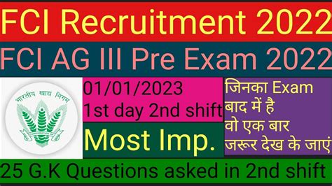 Fci Ag 3 Exam Analysis Phase 1 Shift 2 Fci Ag 3 Exam Review 1 Jan