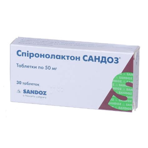 Spironolactone 30 tabl 50mg SPIRONOLACTONUM Спиронолактон - Medicaments