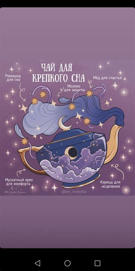 Magic Aesthetic, Witch Aesthetic, Witchy Academia, Green Witchcraft ...