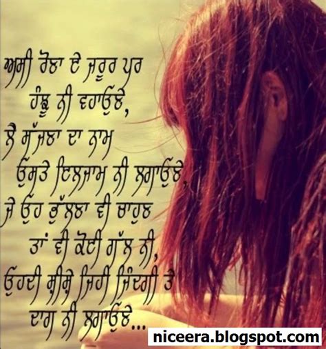 Sad Punjabi Wallpapers Punjabi Sad Wallpapers Punjabi Sad Status