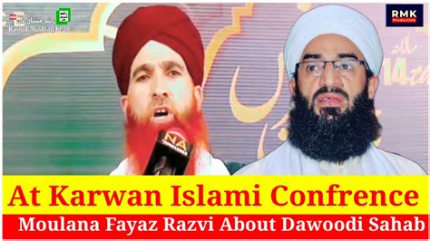 Moulana Fayaz Razvi About Moulana Abdul Rashid Dawoodi Sahab At Karwan