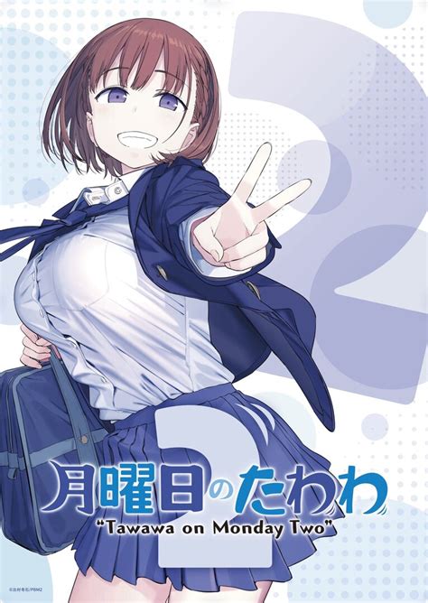 Characters appearing in Tawawa on Monday 2 Anime | Anime-Planet