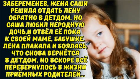 Жанна умерла при родах, и ребёнок тоже... - YouTube