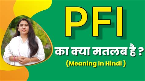 Pfi Full Form Pfi Ka Matlab Kya Hota Hai Pfi Meaning In Hindi Youtube