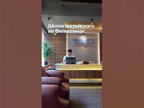 Школа Английского на Филиппинах! #корея #россия #сеул #путешествия # ...