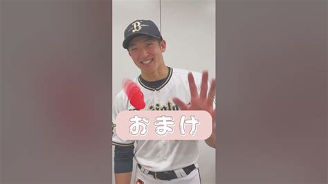 オリメン投票お願いします！ ＃オリメン Shorts ＃山崎颯一郎 Youtube