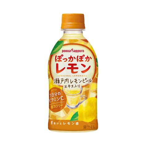 ぽっかぽかレモン（275ml）｜レモン飲料 レモン 商品・キャンペーン ポッカサッポロフード＆ビバレッジ