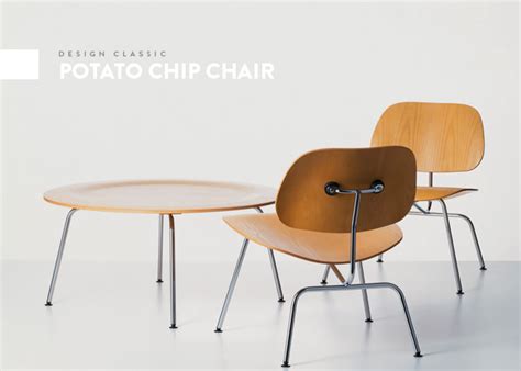 Design Icons Potato Chip Chair 79 Ideas