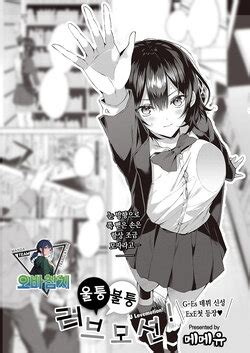 Artist Memeyu E Hentai Galleries