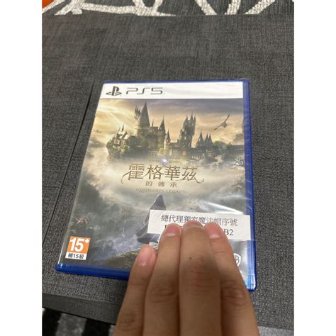 Ps5 霍格華茲的傳承 二手 蝦皮購物