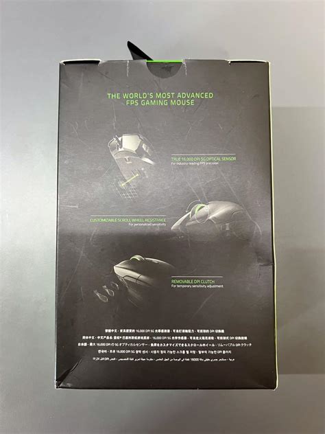 Razer Basilisk V1 1st Gen Ergonomic Wired RGB Gaming Mouse with ...