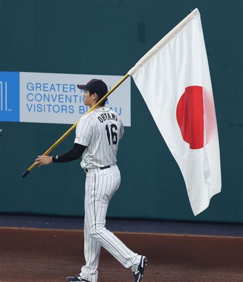 Ohtani Shohei On Twitter Lets Go Team Japan