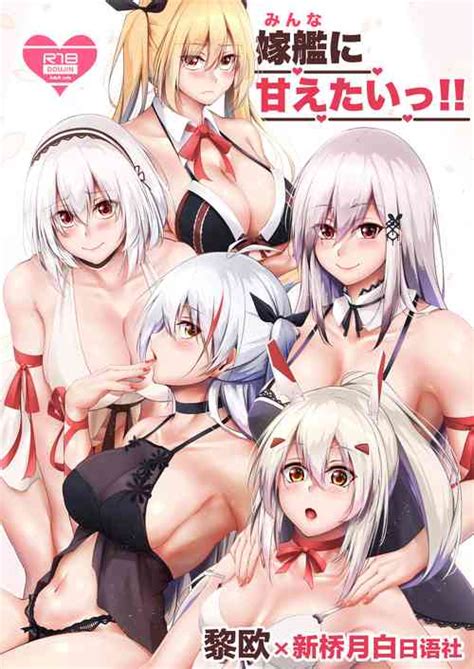 Character Sirius Nhentai Hentai Doujinshi And Manga