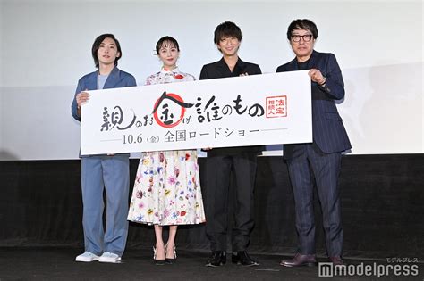 画像222 比嘉愛未＆三浦翔平、ビッケブランカの“コメント泥棒”に仰天「アーティスト怖い！」＜親のお金は誰のもの 法定相続人＞ モデルプレス