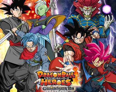 Annonce Officielle De La God Mission De Dragon Ball Heroes Dragon