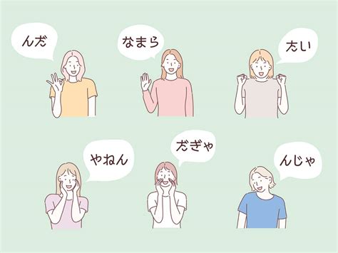 Learn Japanese: An Introduction to Japanese Dialects | Tokyo Weekender