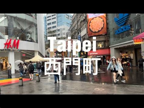 Taipei Ximending Walk Youtube