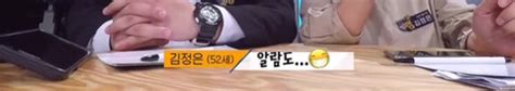 EBS질문이있는특강쇼 로봇의 성 Sex 을 정한다면 인스티즈 instiz 이슈 카테고리