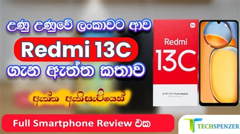 Redmi 13C Smartphone Sinhala Review Full Specifications Price In Sri