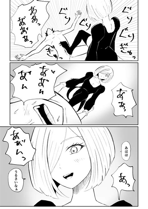 Rinjin Josei No Ashi Ni Kanzen Haiboku Suru Hanashi Page Nhentai Hentai Doujinshi And Manga