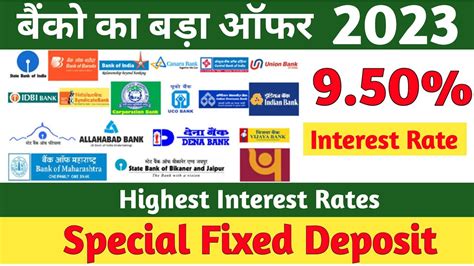 Fixed Deposit Interest Rates Best Special Fd Rates Of Top Banks In India Technical 4t