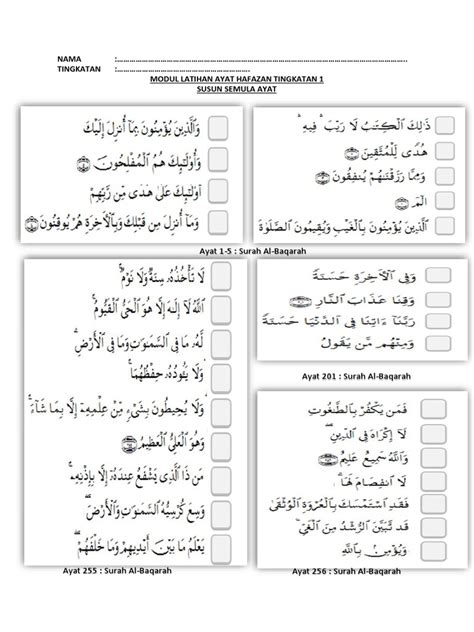 Ayat Hafazan Tingkatan 1 Surah Al Baqarah Pdf