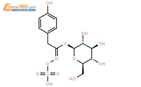 Glucotropaeolin钾盐「cas号：5115 71 9」 960化工网