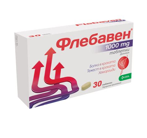 Flebaven облекчава болката в краката, чувството на тежест и подуването ...