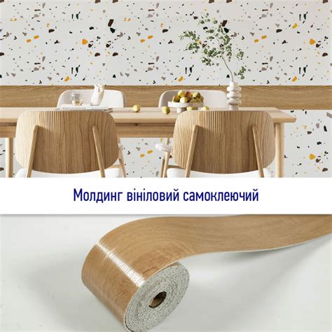 Молдинг виниловый самоклеющийся 5000*100*2мм (D) SW-00001798 купить в ...
