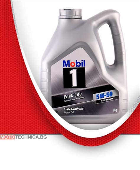 Масло MOBIL 1 Peak Life 5W50 4L | Масла Mobil | Мототехника
