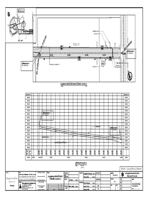 แบบ Air Valve | PDF