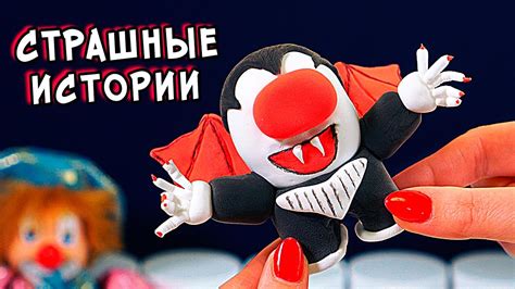 Страшные истории со слаймами. Страшилки новинки - YouTube