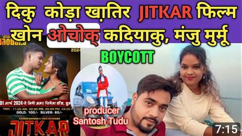 DIKU KORA DULAR KHATIR SINGER LIFE KHOTOM ENA YouTube